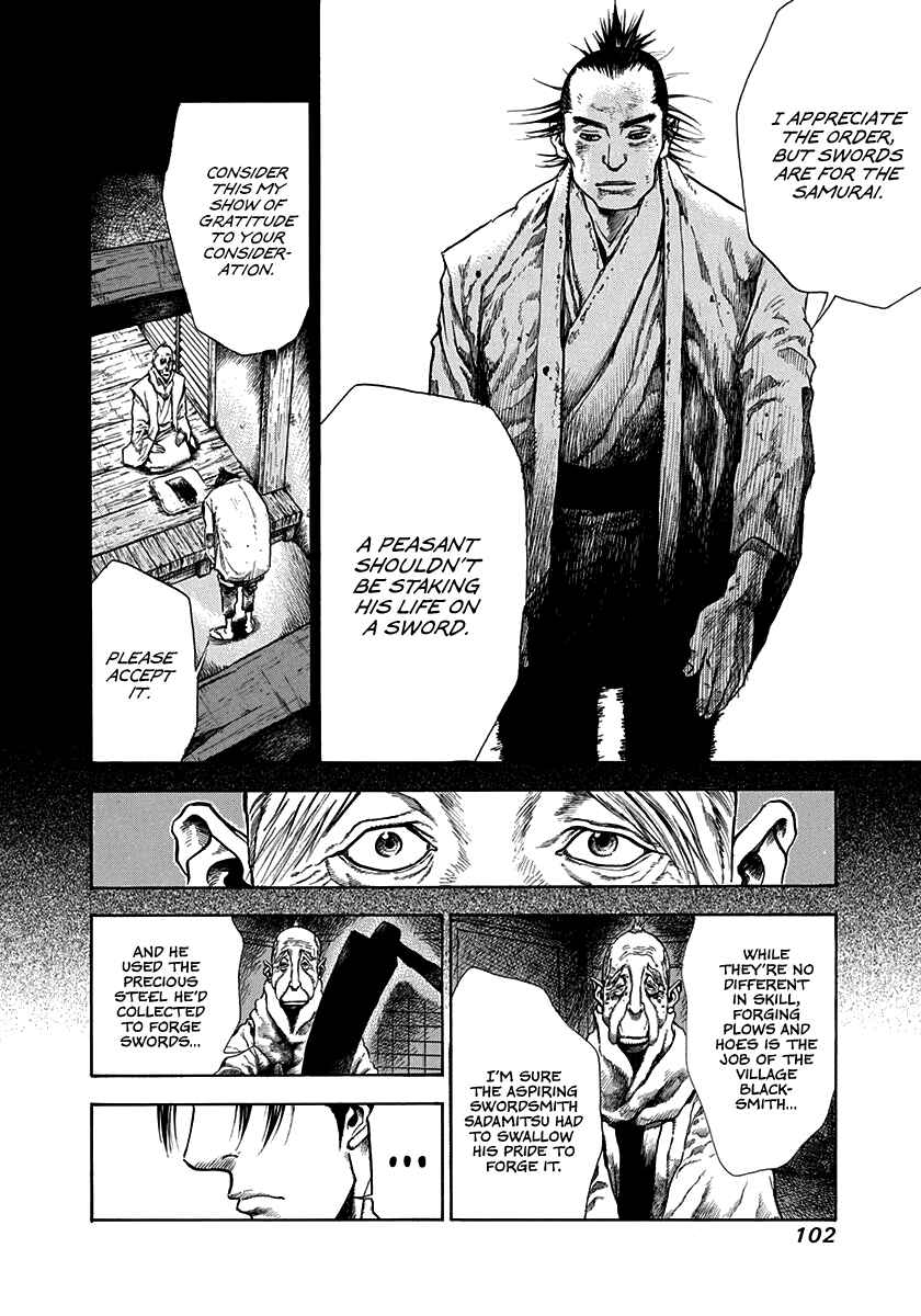 Page 16 Chapter 3 Kiomaru the Blacksmith