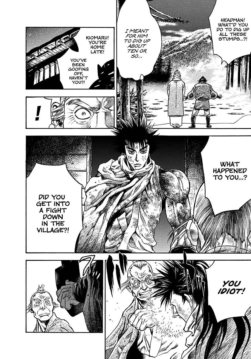 Page 21 Chapter 3 Kiomaru the Blacksmith