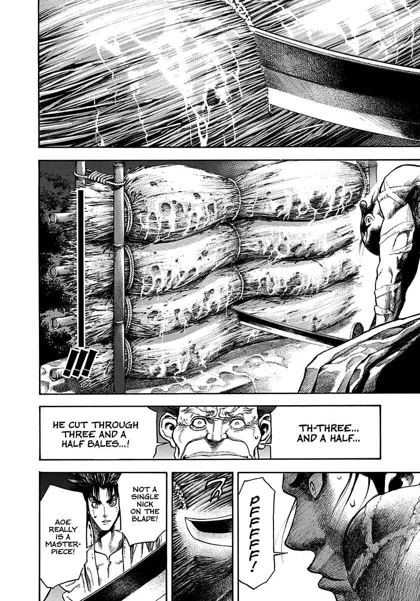 Page 17 Chapter 13 Kiomaru the Blacksmith