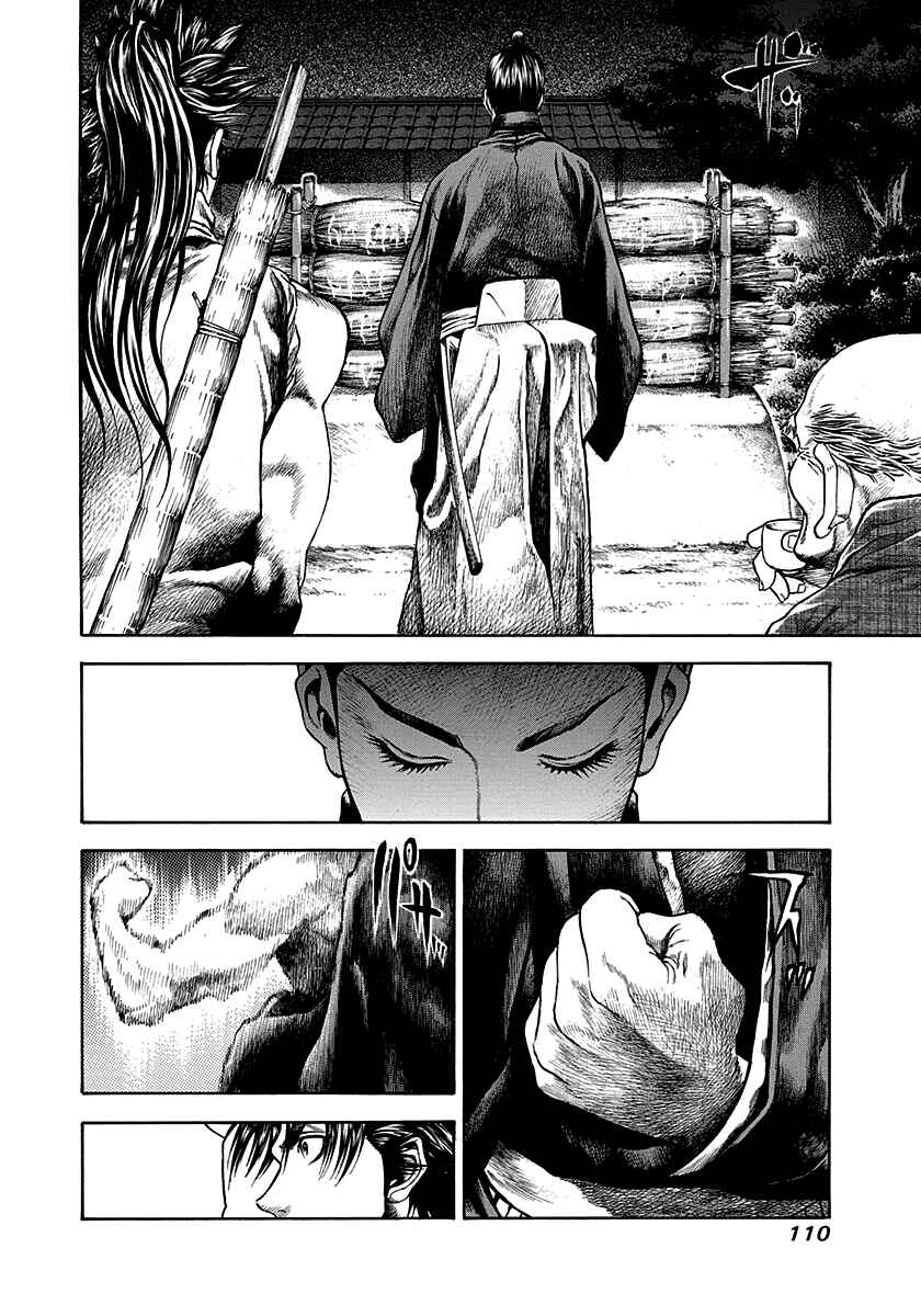 Page 8 Chapter 13 Kiomaru the Blacksmith