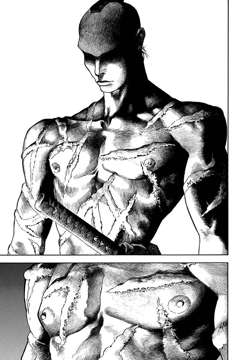 Page 9 Chapter 13 Kiomaru the Blacksmith