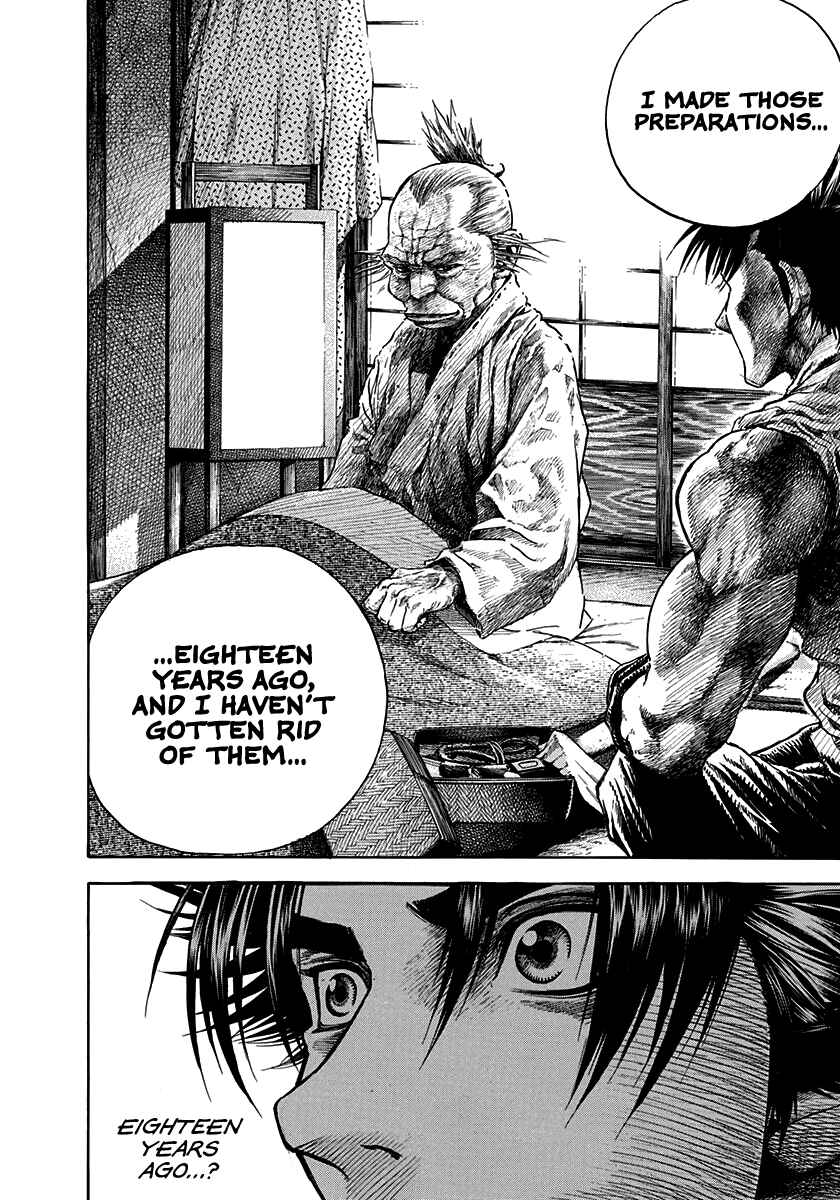 Page 12 Chapter 7 Kiomaru the Blacksmith