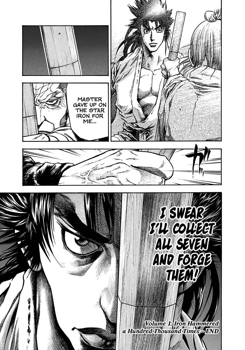 Page 19 Chapter 7 Kiomaru the Blacksmith