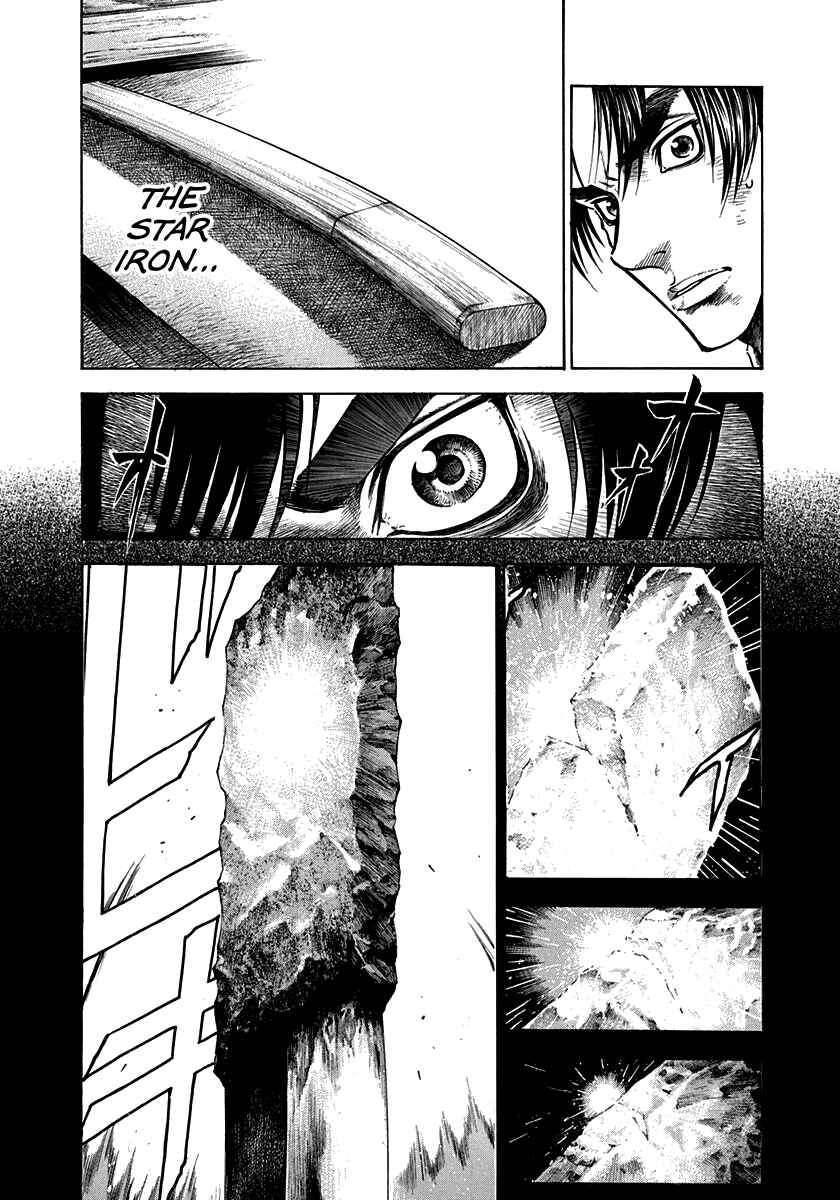 Page 4 Chapter 7 Kiomaru the Blacksmith