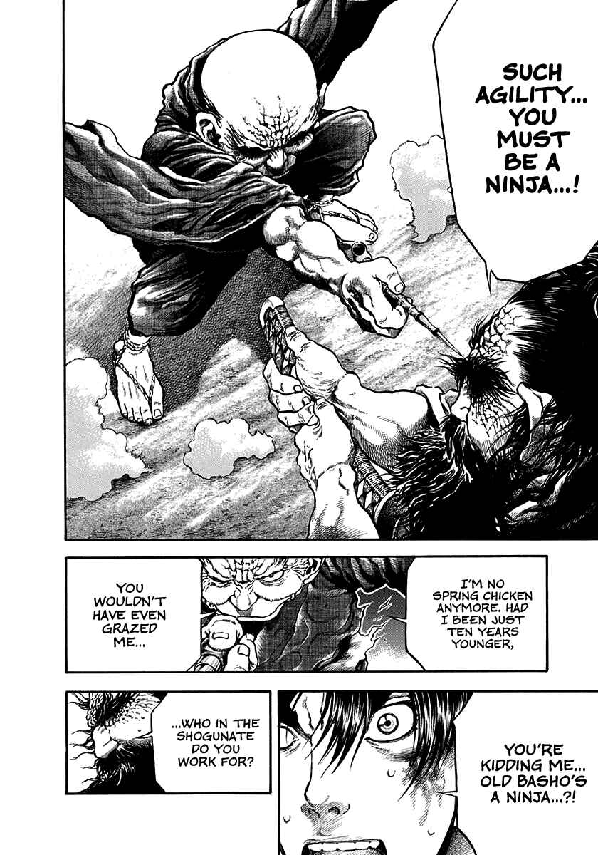 Page 12 Chapter 24 Kiomaru the Blacksmith
