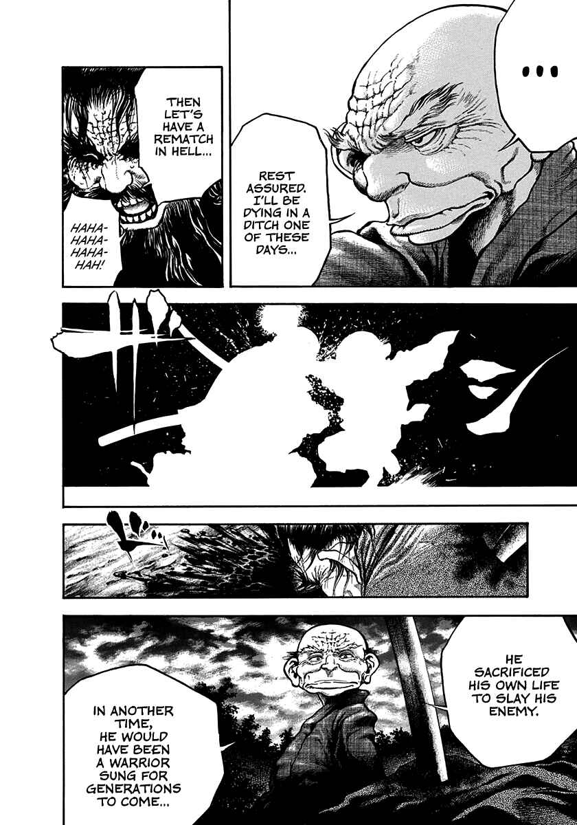 Page 16 Chapter 24 Kiomaru the Blacksmith