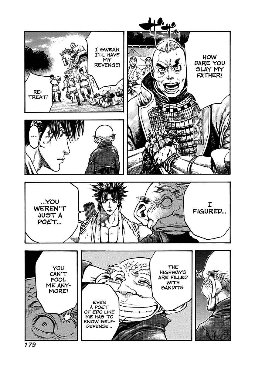 Page 17 Chapter 24 Kiomaru the Blacksmith