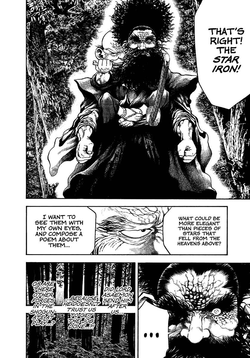 Page 4 Chapter 24 Kiomaru the Blacksmith