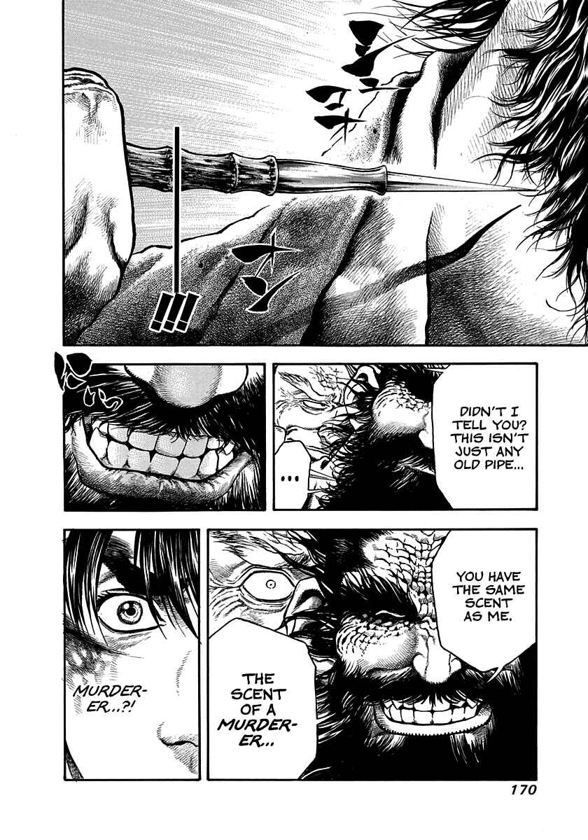 Page 8 Chapter 24 Kiomaru the Blacksmith