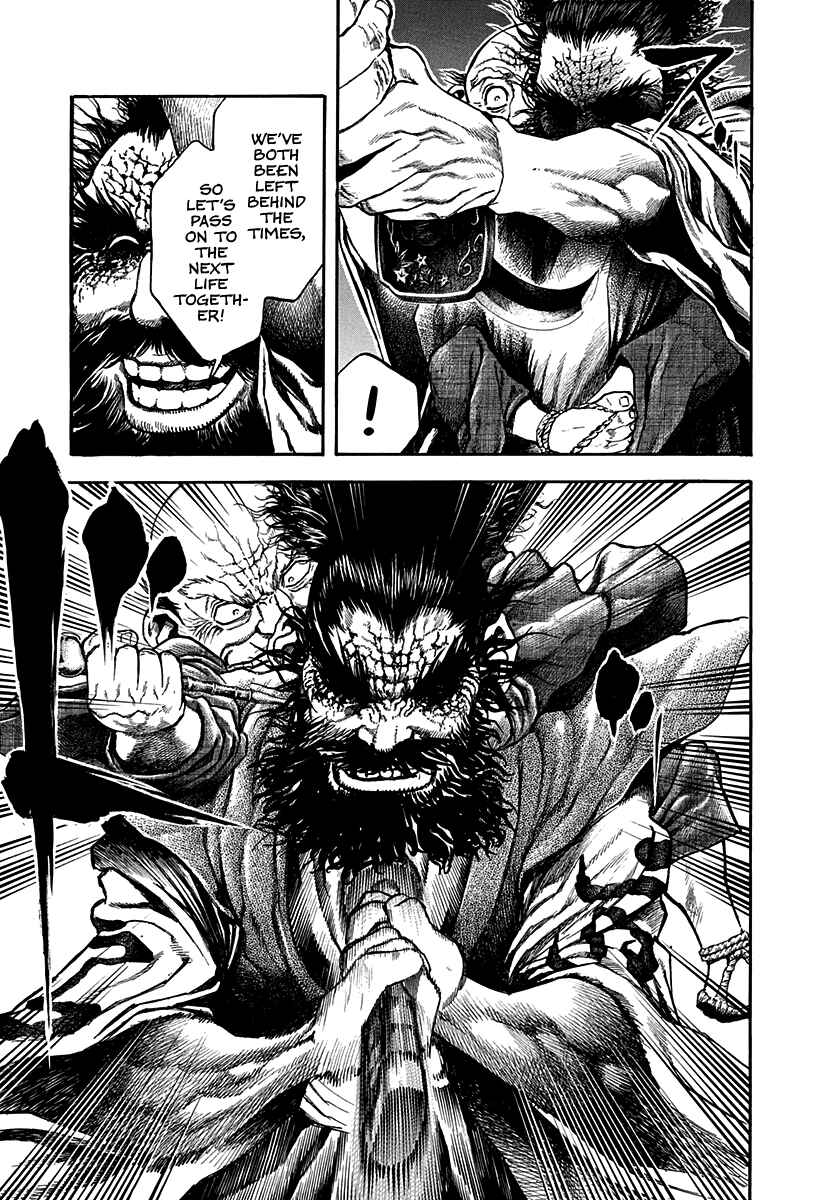 Page 9 Chapter 24 Kiomaru the Blacksmith