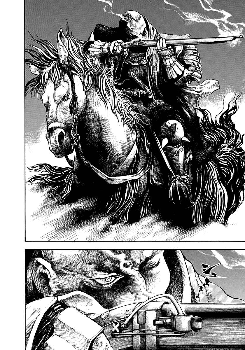 Page 6 Chapter 21 Kiomaru the Blacksmith
