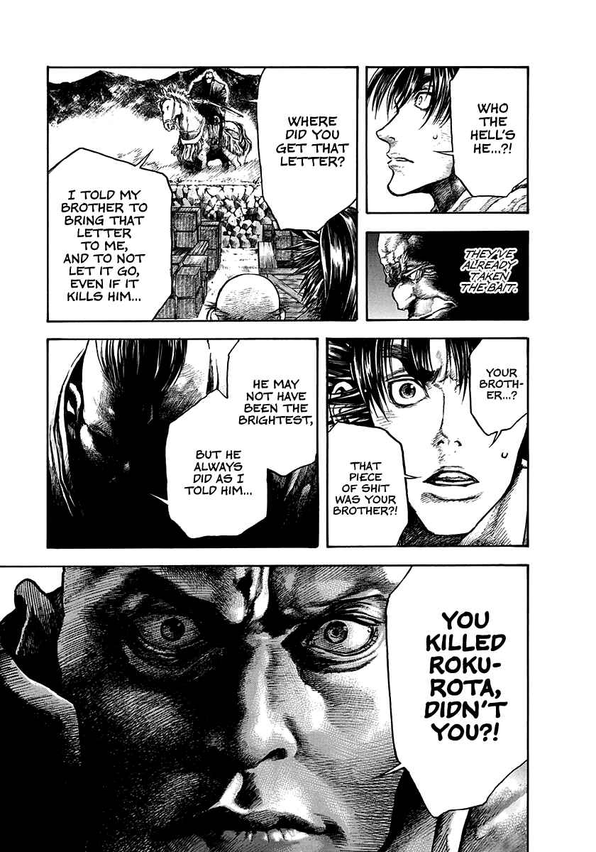 Page 7 Chapter 21 Kiomaru the Blacksmith