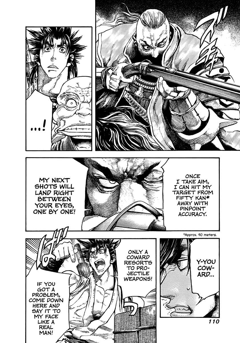 Page 8 Chapter 21 Kiomaru the Blacksmith