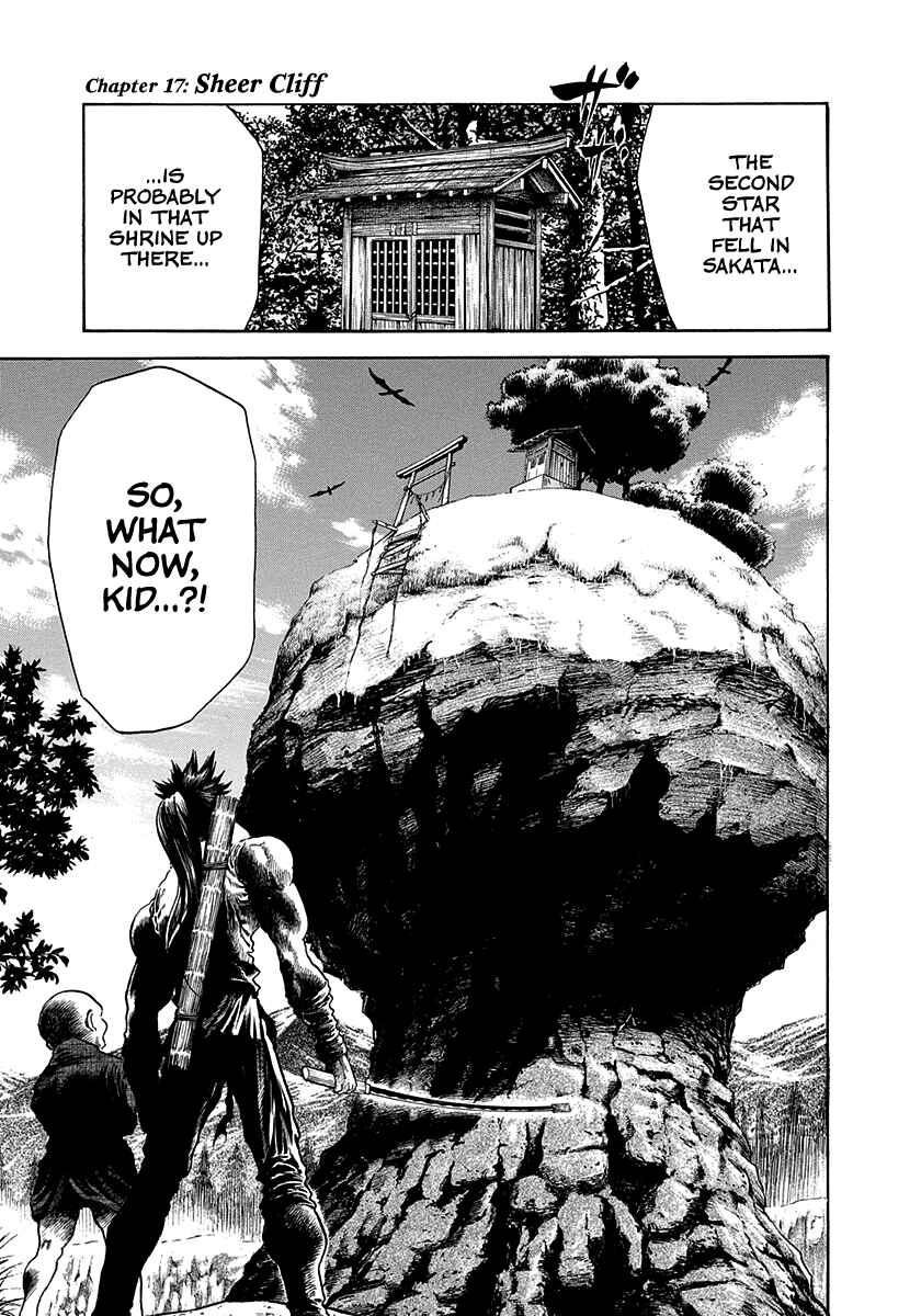 Page 1 Chapter 17 Kiomaru the Blacksmith