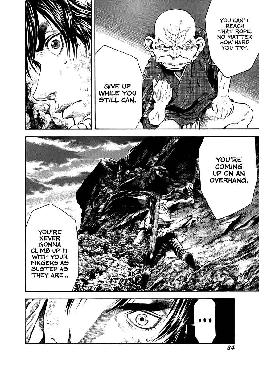 Page 12 Chapter 17 Kiomaru the Blacksmith