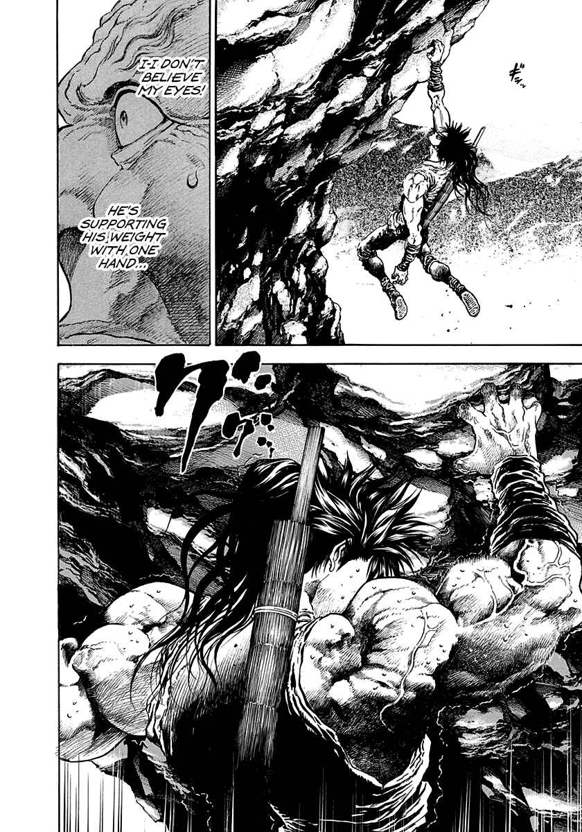 Page 16 Chapter 17 Kiomaru the Blacksmith
