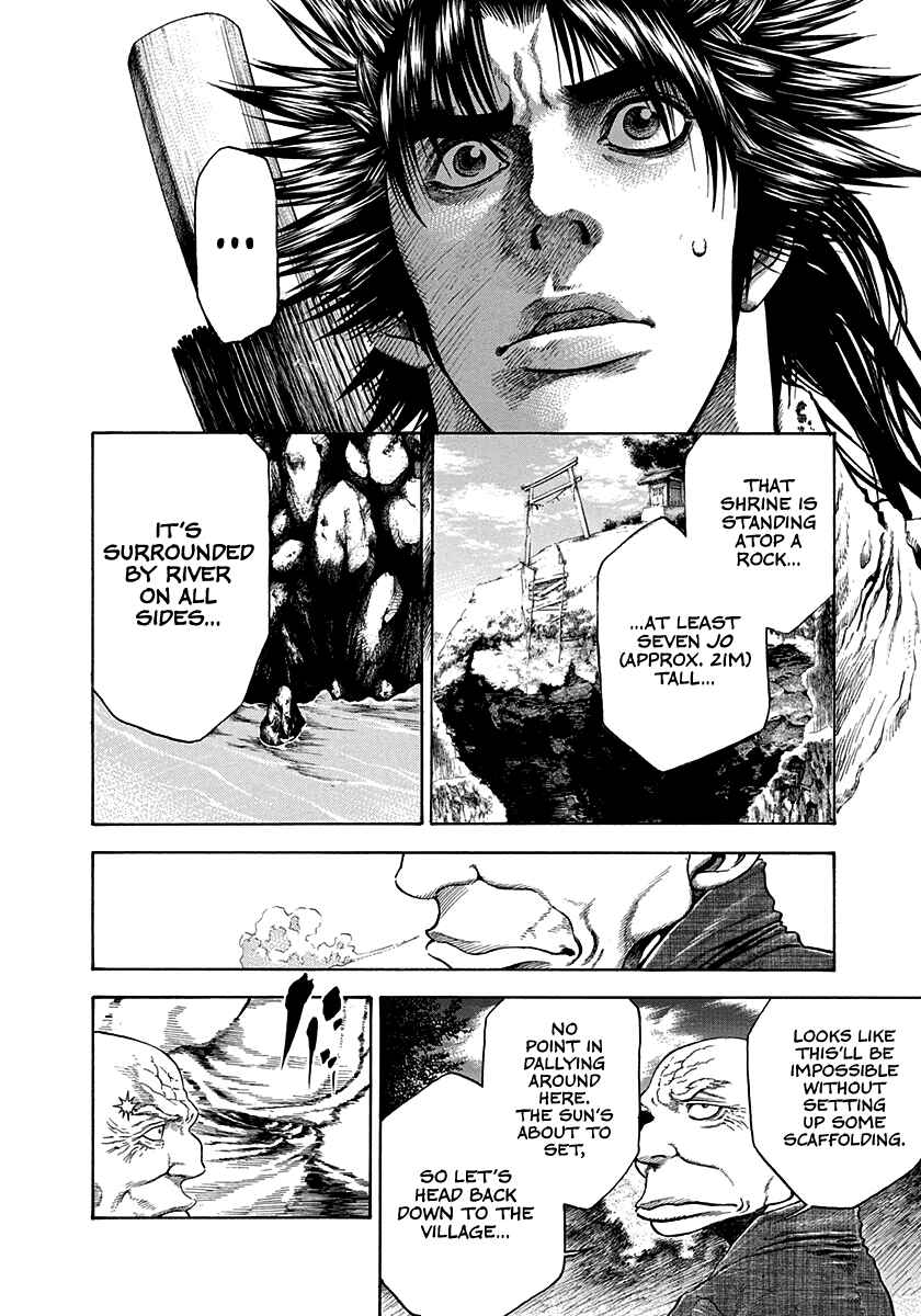 Page 2 Chapter 17 Kiomaru the Blacksmith