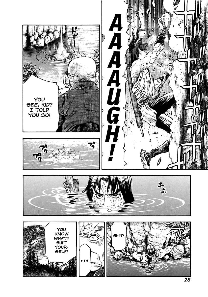 Page 6 Chapter 17 Kiomaru the Blacksmith