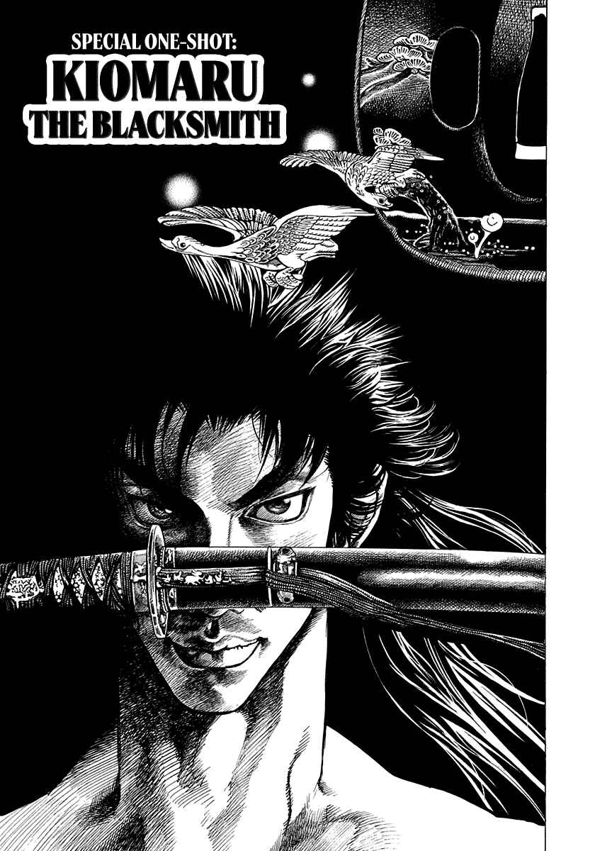 Page 1 Chapter 15.5 Kiomaru the Blacksmith
