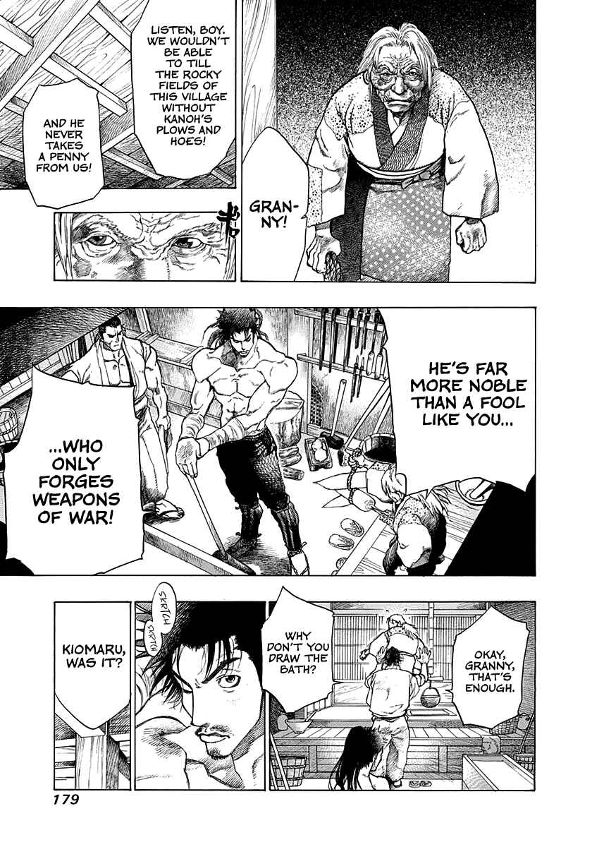 Page 17 Chapter 15.5 Kiomaru the Blacksmith