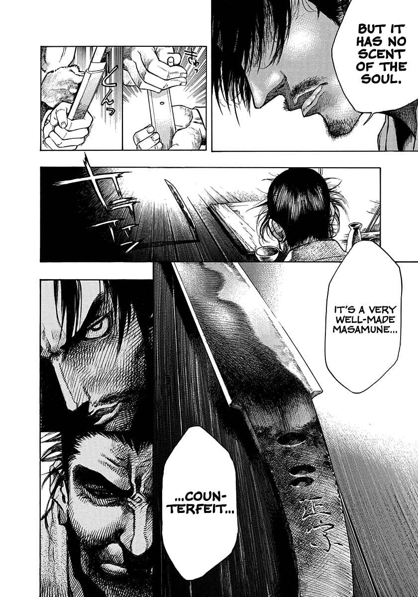 Page 22 Chapter 15.5 Kiomaru the Blacksmith