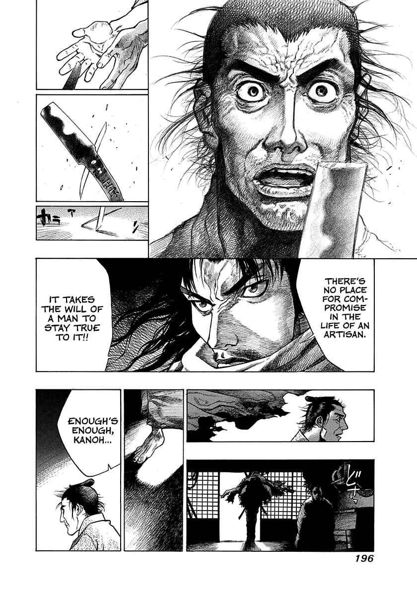 Page 34 Chapter 15.5 Kiomaru the Blacksmith