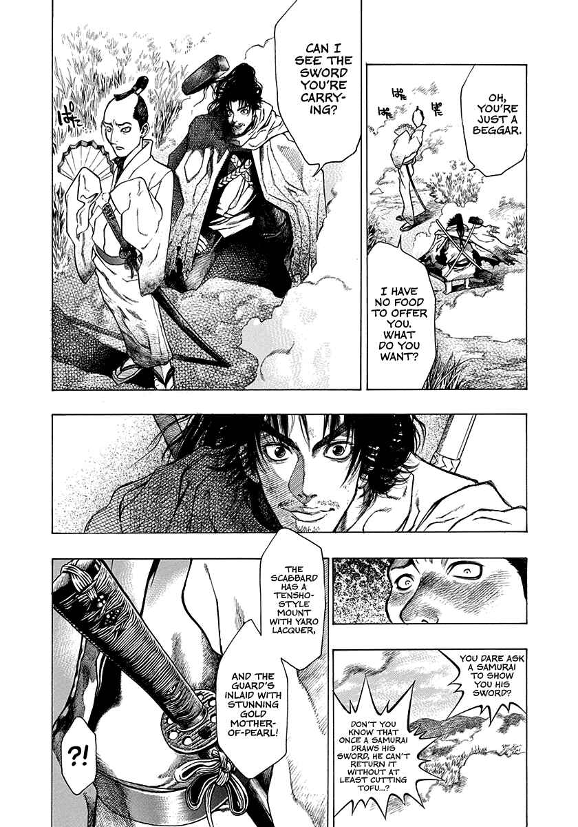 Page 4 Chapter 15.5 Kiomaru the Blacksmith