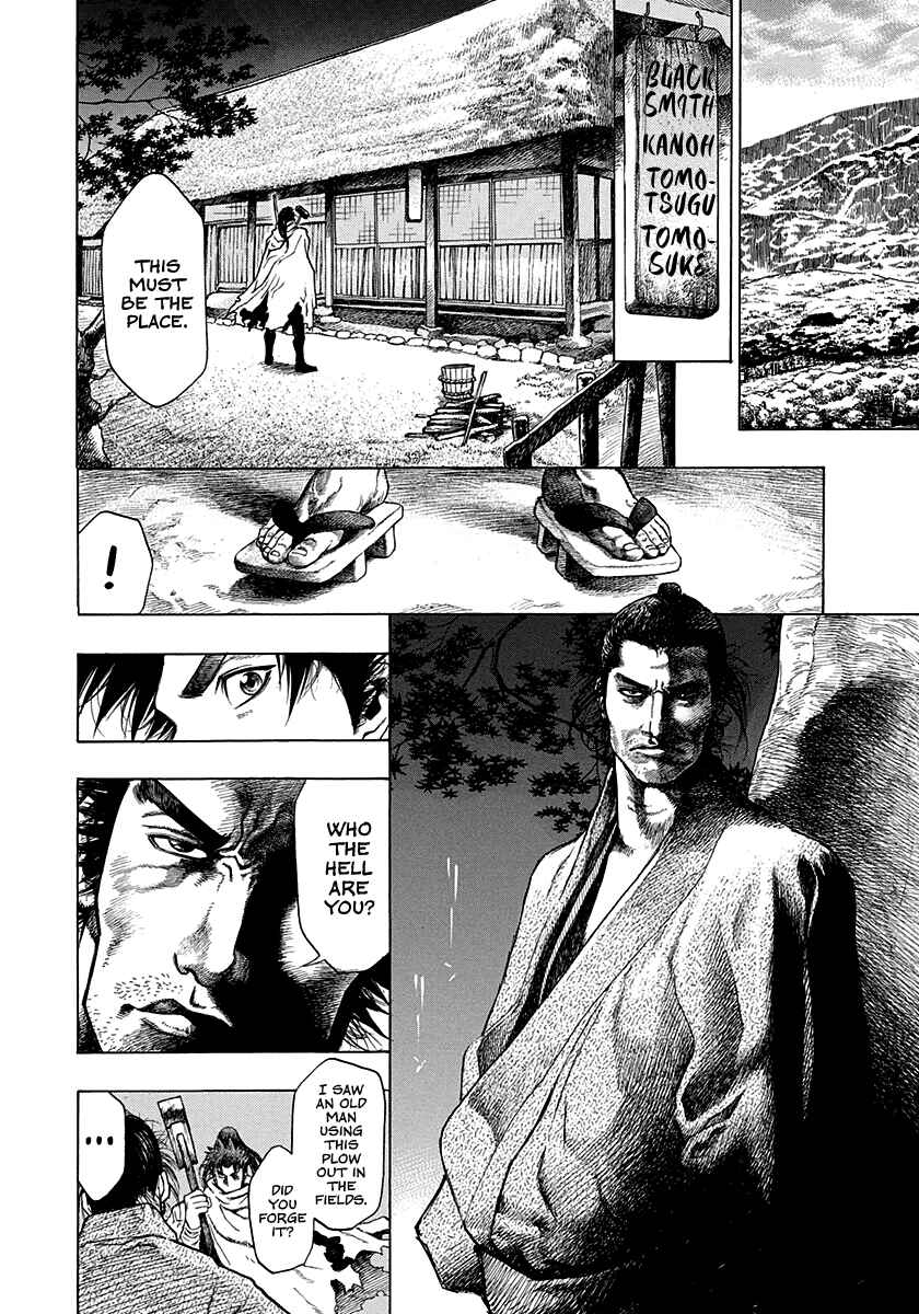 Page 8 Chapter 15.5 Kiomaru the Blacksmith