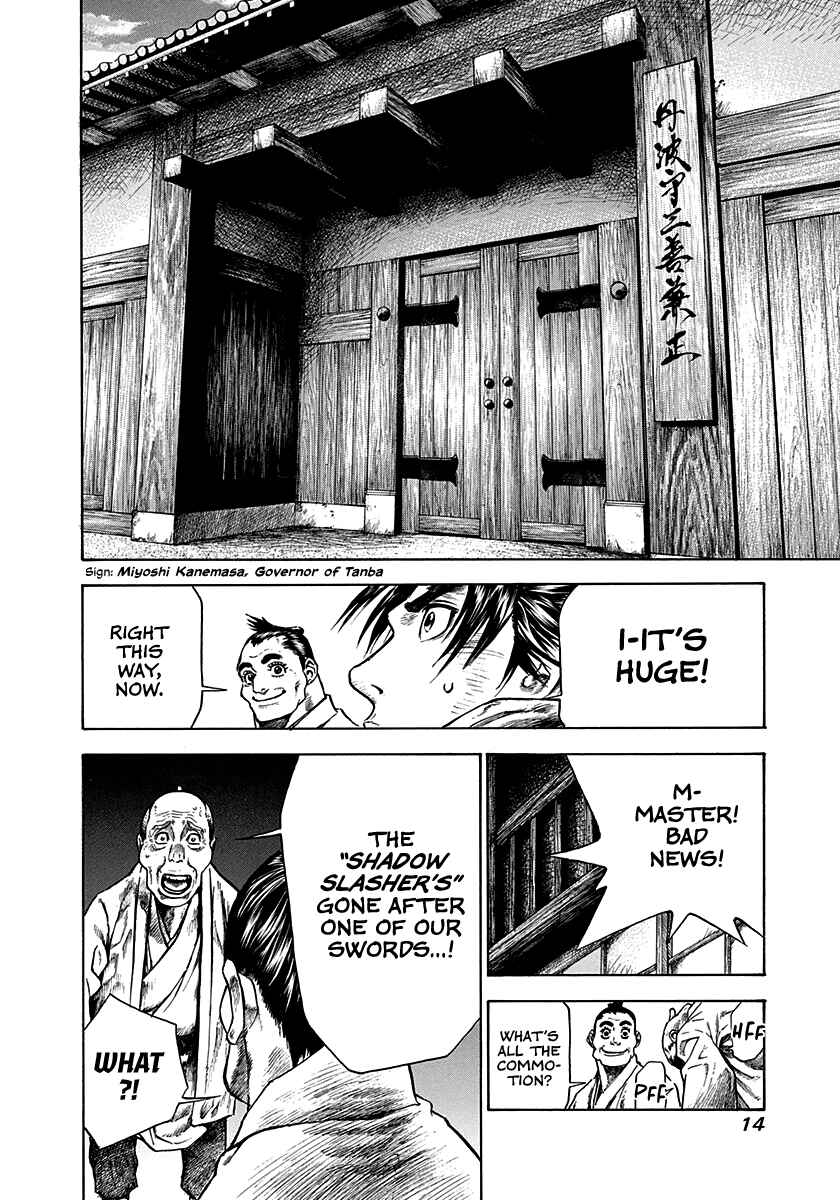 Page 15 Chapter 8 Kiomaru the Blacksmith