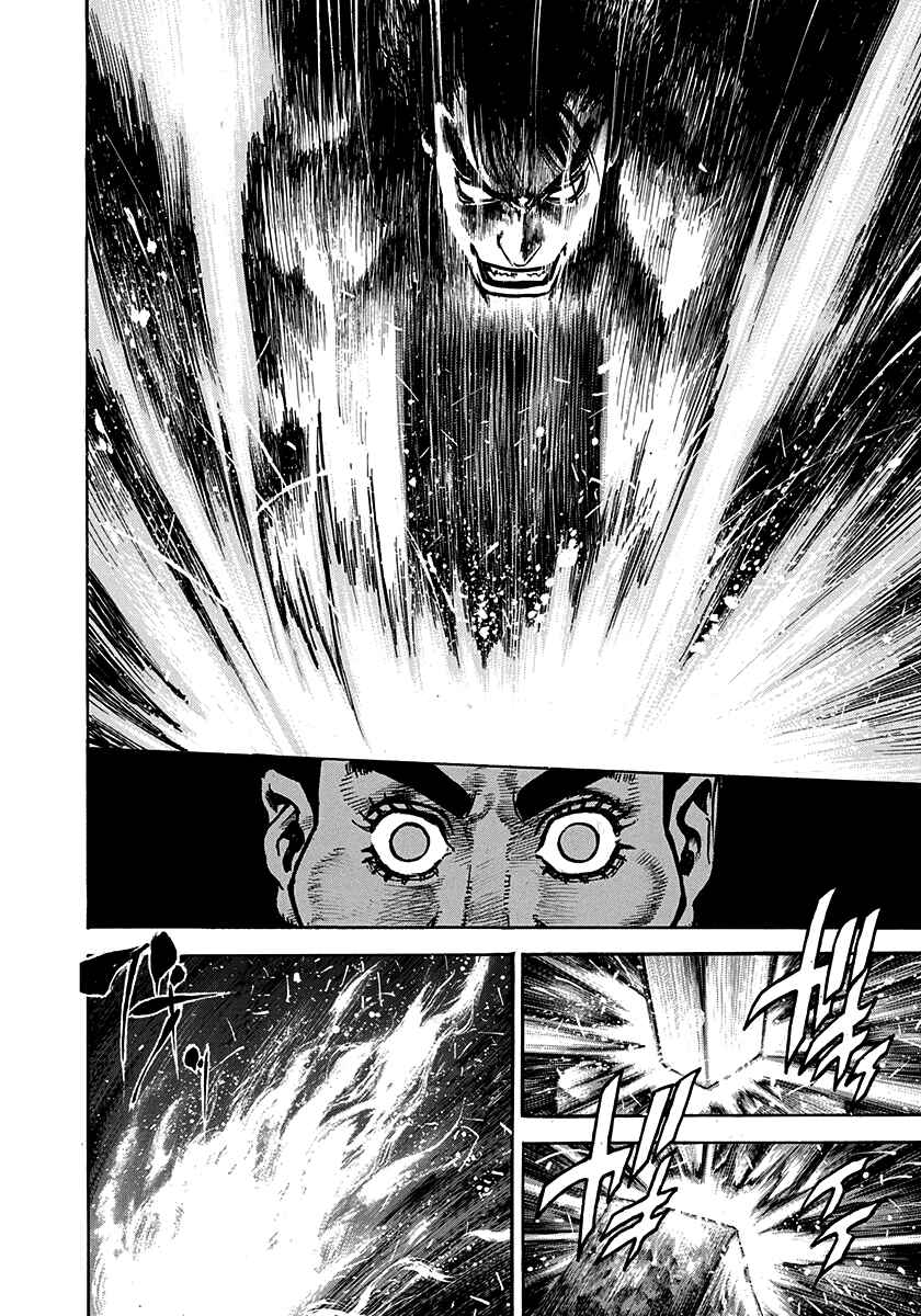 Page 19 Chapter 8 Kiomaru the Blacksmith