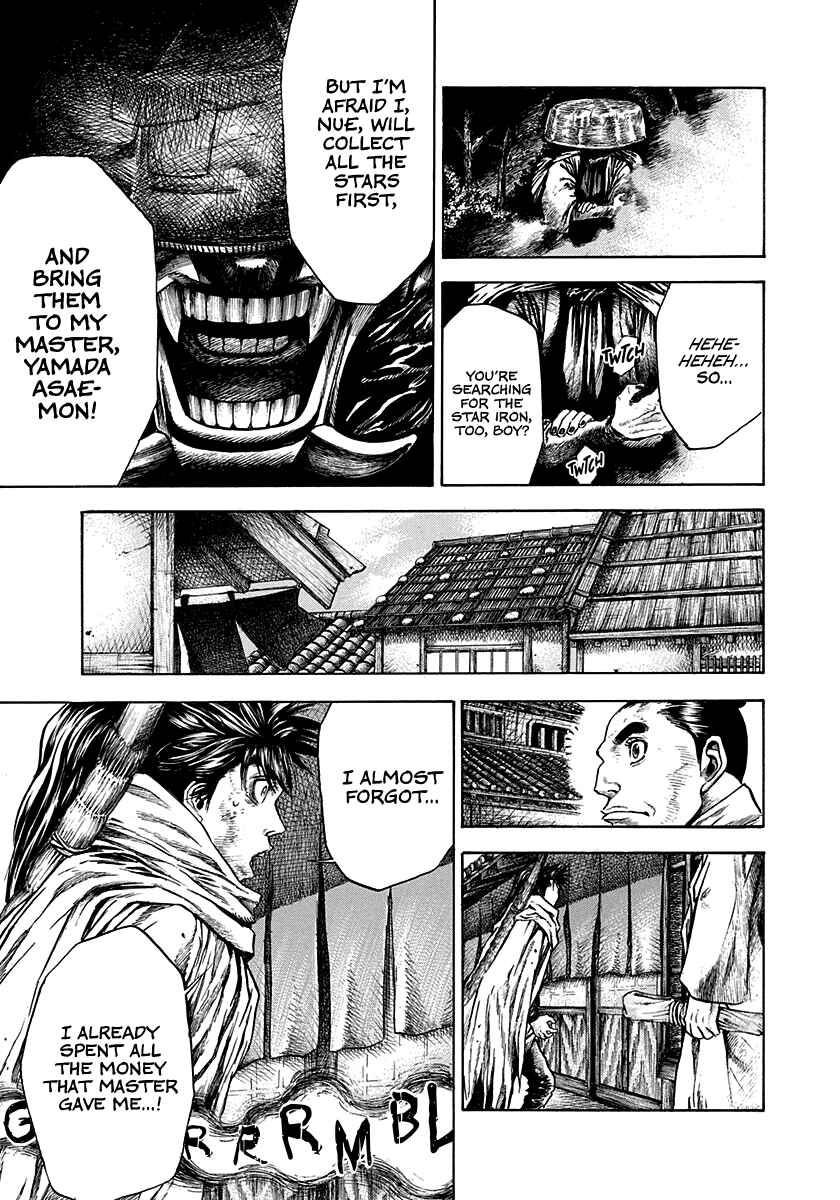 Page 6 Chapter 8 Kiomaru the Blacksmith