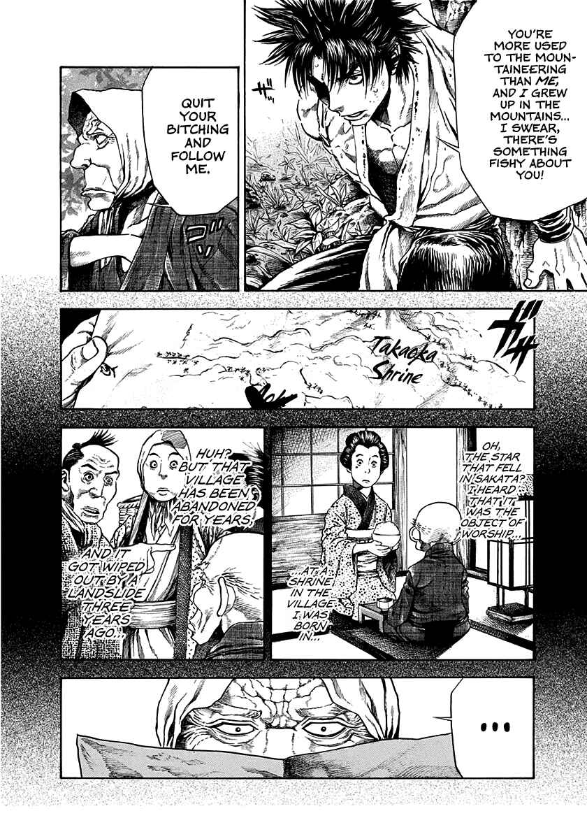 Page 7 Chapter 16 Kiomaru the Blacksmith