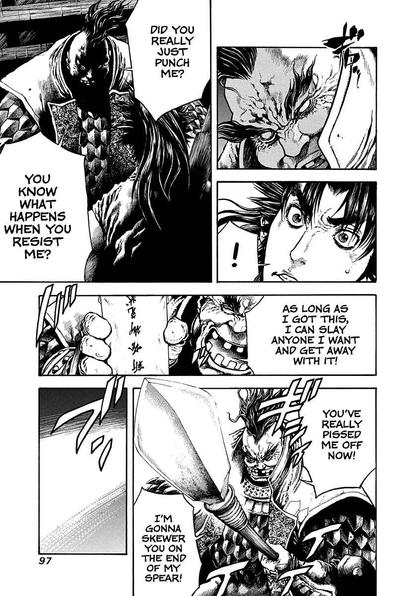 Page 15 Chapter 20 Kiomaru the Blacksmith