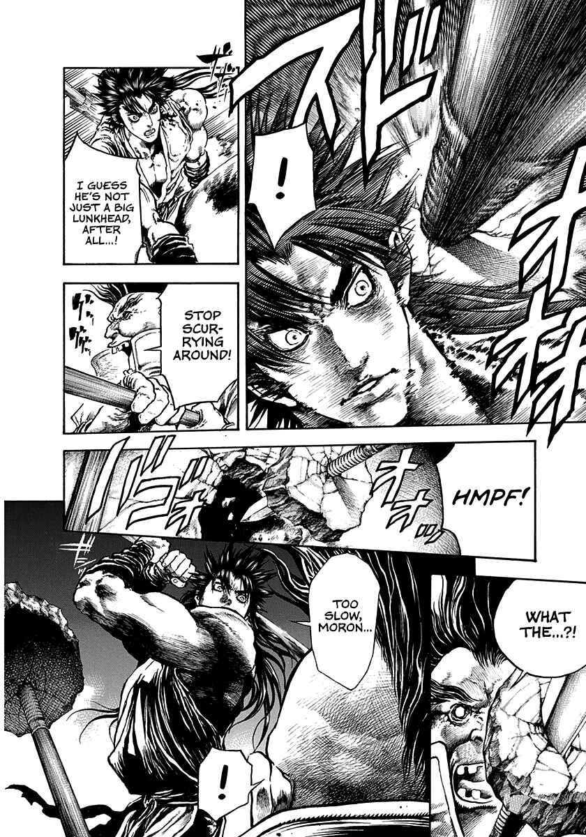 Page 16 Chapter 20 Kiomaru the Blacksmith