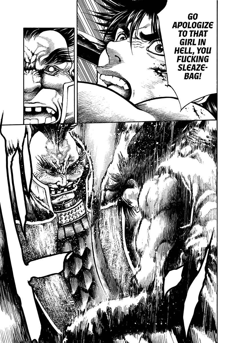 Page 17 Chapter 20 Kiomaru the Blacksmith