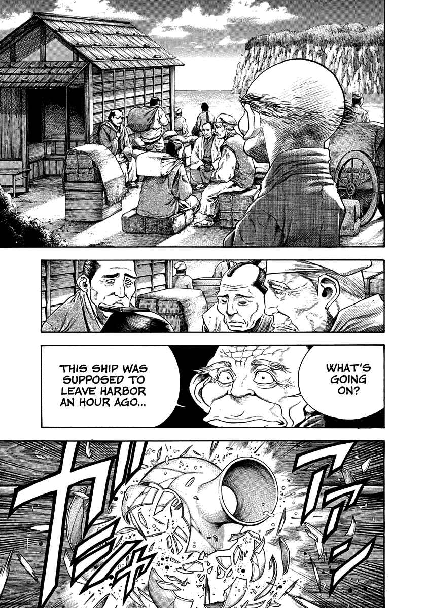 Page 3 Chapter 20 Kiomaru the Blacksmith