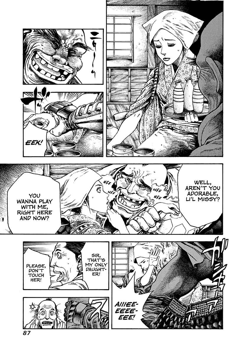 Page 5 Chapter 20 Kiomaru the Blacksmith