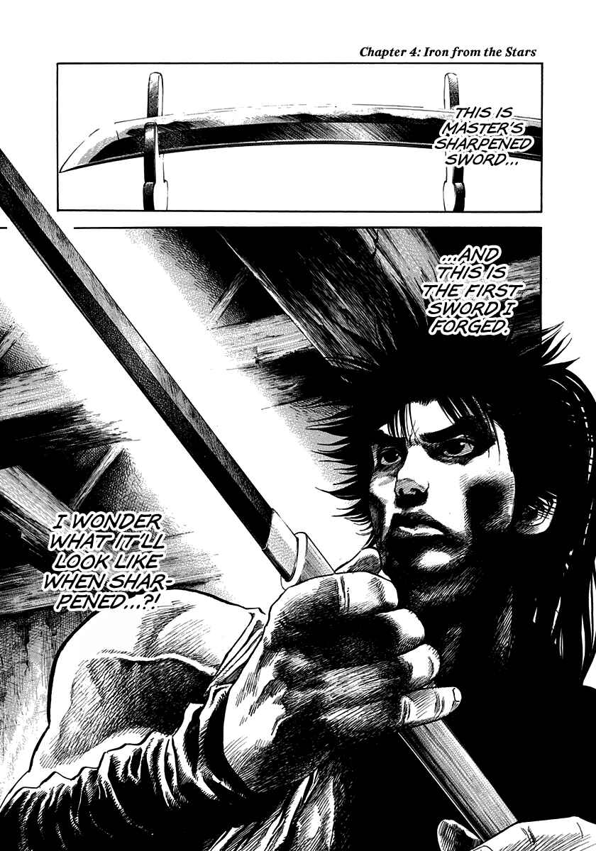 Page 1 Chapter 4 Kiomaru the Blacksmith