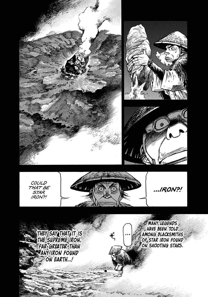 Page 15 Chapter 4 Kiomaru the Blacksmith