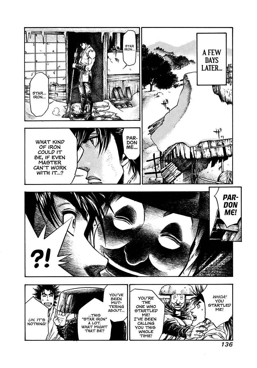 Page 25 Chapter 4 Kiomaru the Blacksmith