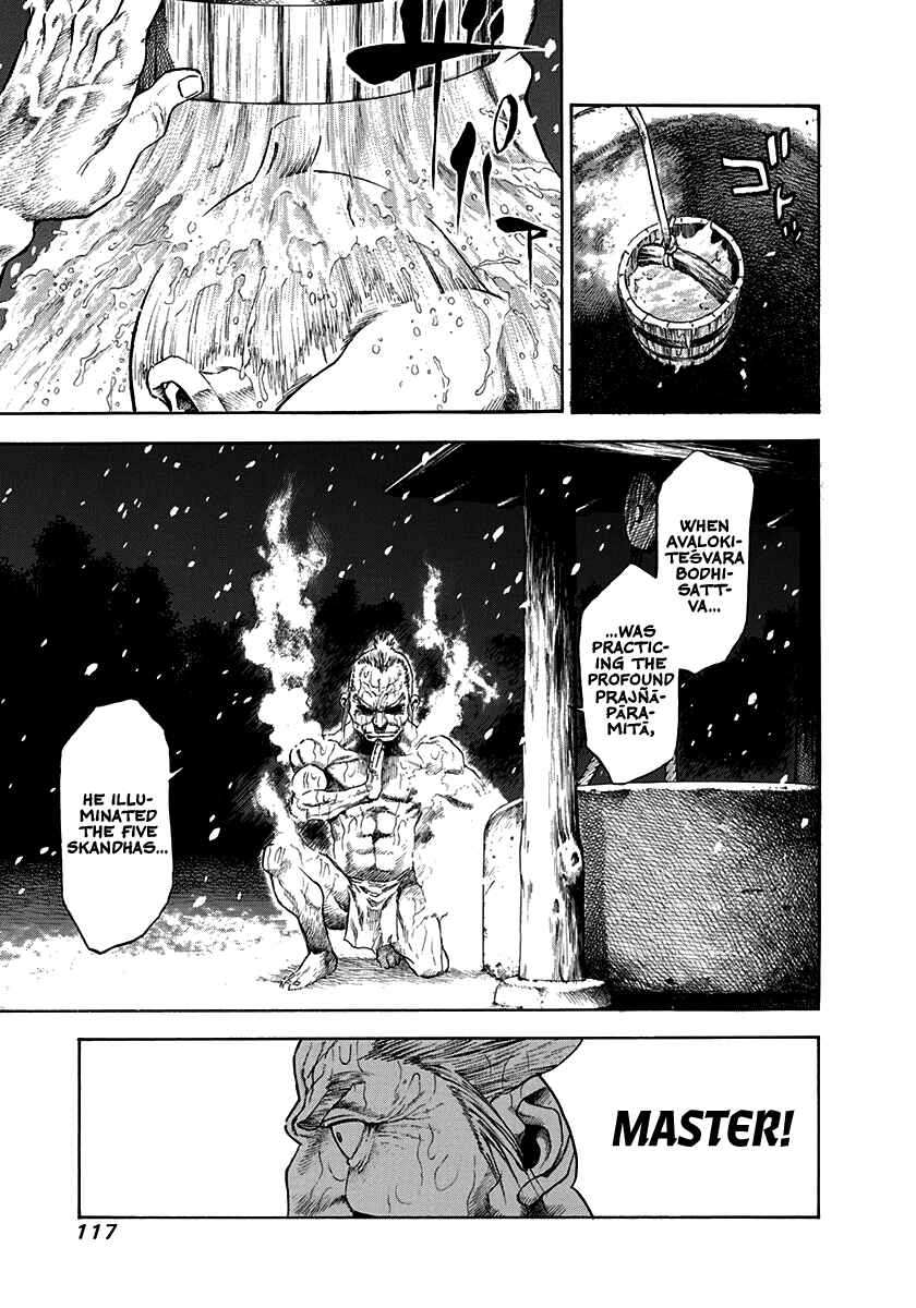 Page 7 Chapter 4 Kiomaru the Blacksmith
