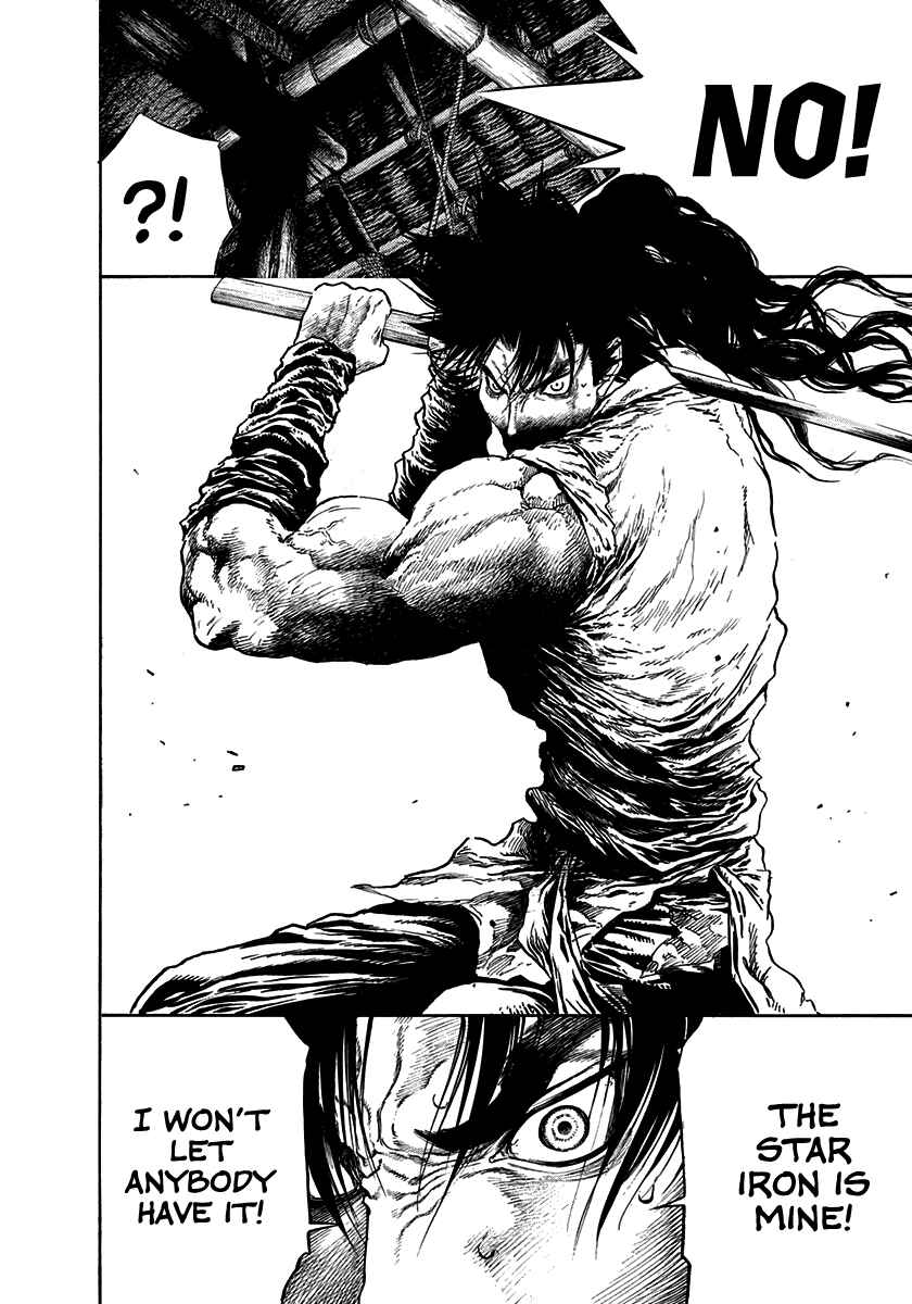 Page 10 Chapter 6 Kiomaru the Blacksmith