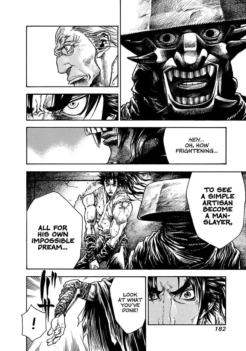Page 15 Chapter 6 Kiomaru the Blacksmith