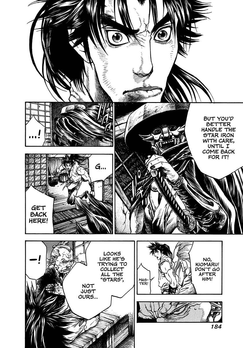 Page 17 Chapter 6 Kiomaru the Blacksmith