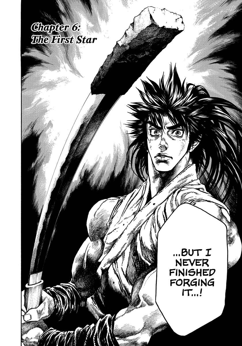 Page 2 Chapter 6 Kiomaru the Blacksmith