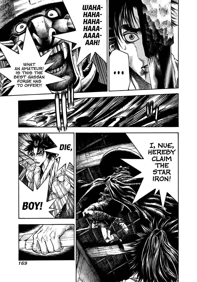Page 3 Chapter 6 Kiomaru the Blacksmith