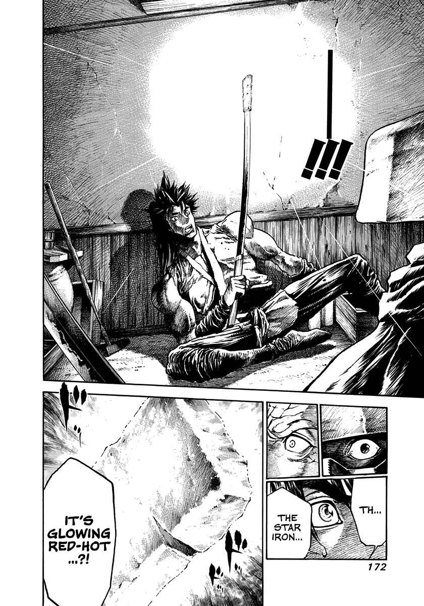 Page 6 Chapter 6 Kiomaru the Blacksmith