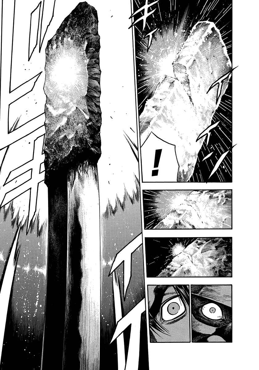 Page 7 Chapter 6 Kiomaru the Blacksmith