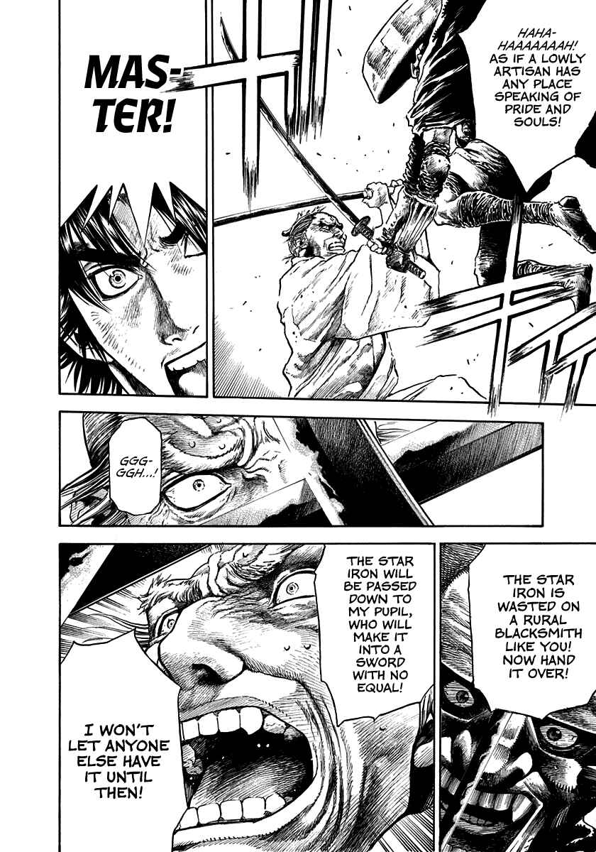 Page 14 Chapter 5 Kiomaru the Blacksmith