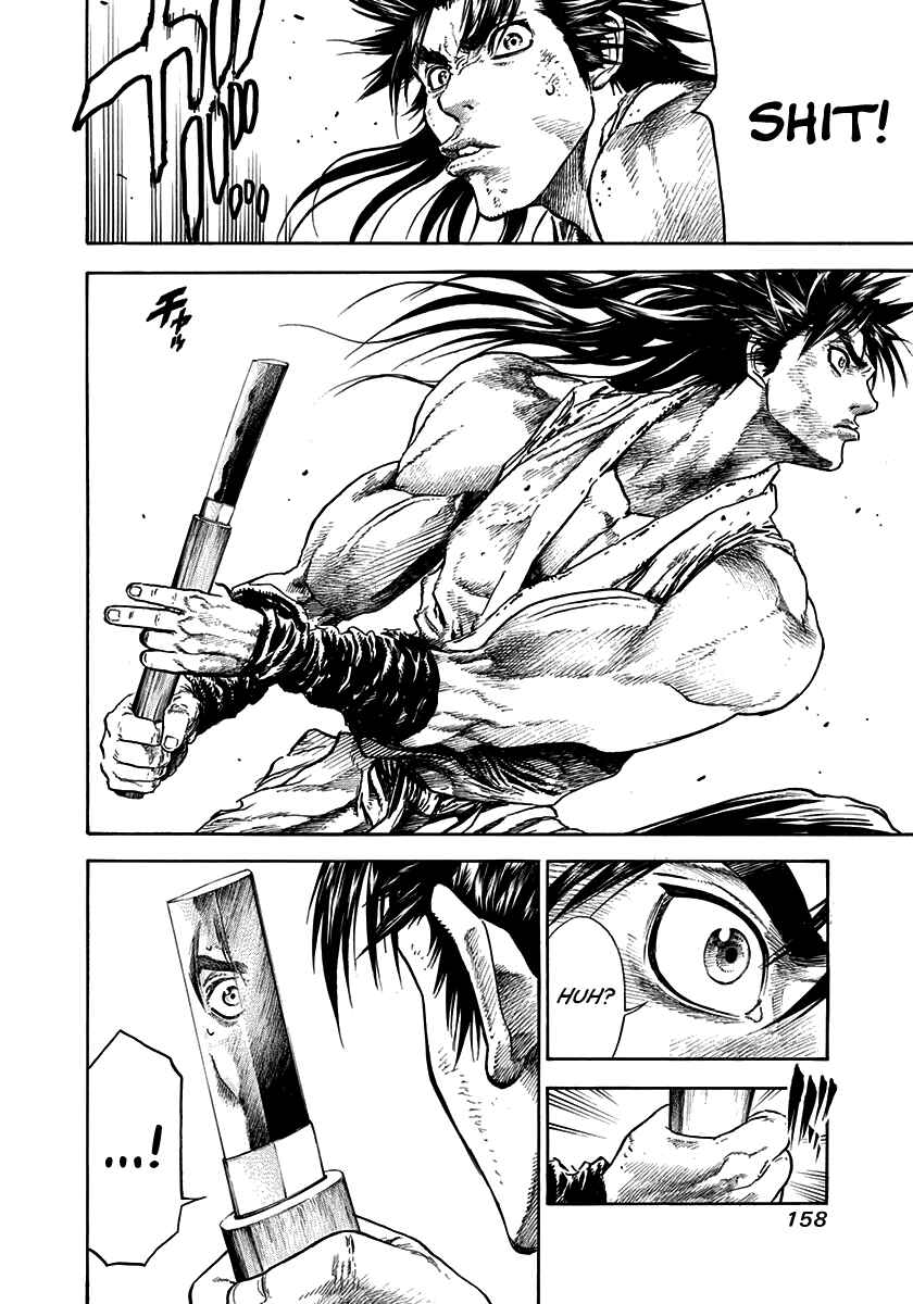 Page 18 Chapter 5 Kiomaru the Blacksmith